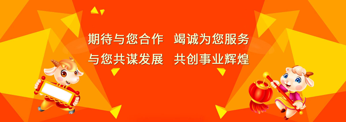 泰安市仁德化工有限公司